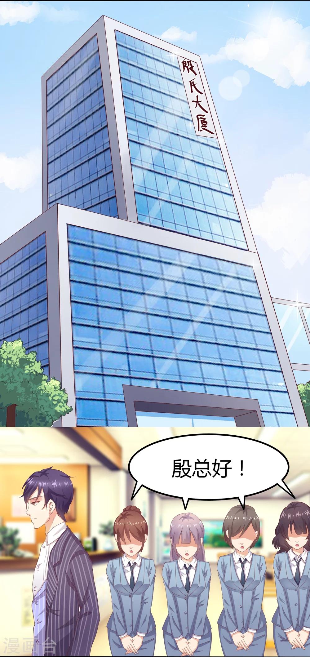 第4话 酿酒大赛-第5话