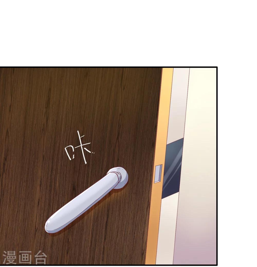 第4话 酿酒大赛-第5话