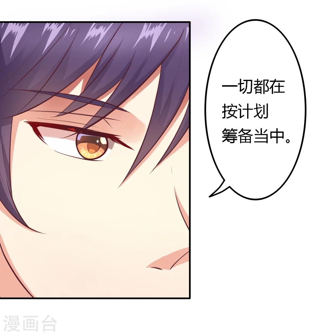 第4话 酿酒大赛-第5话