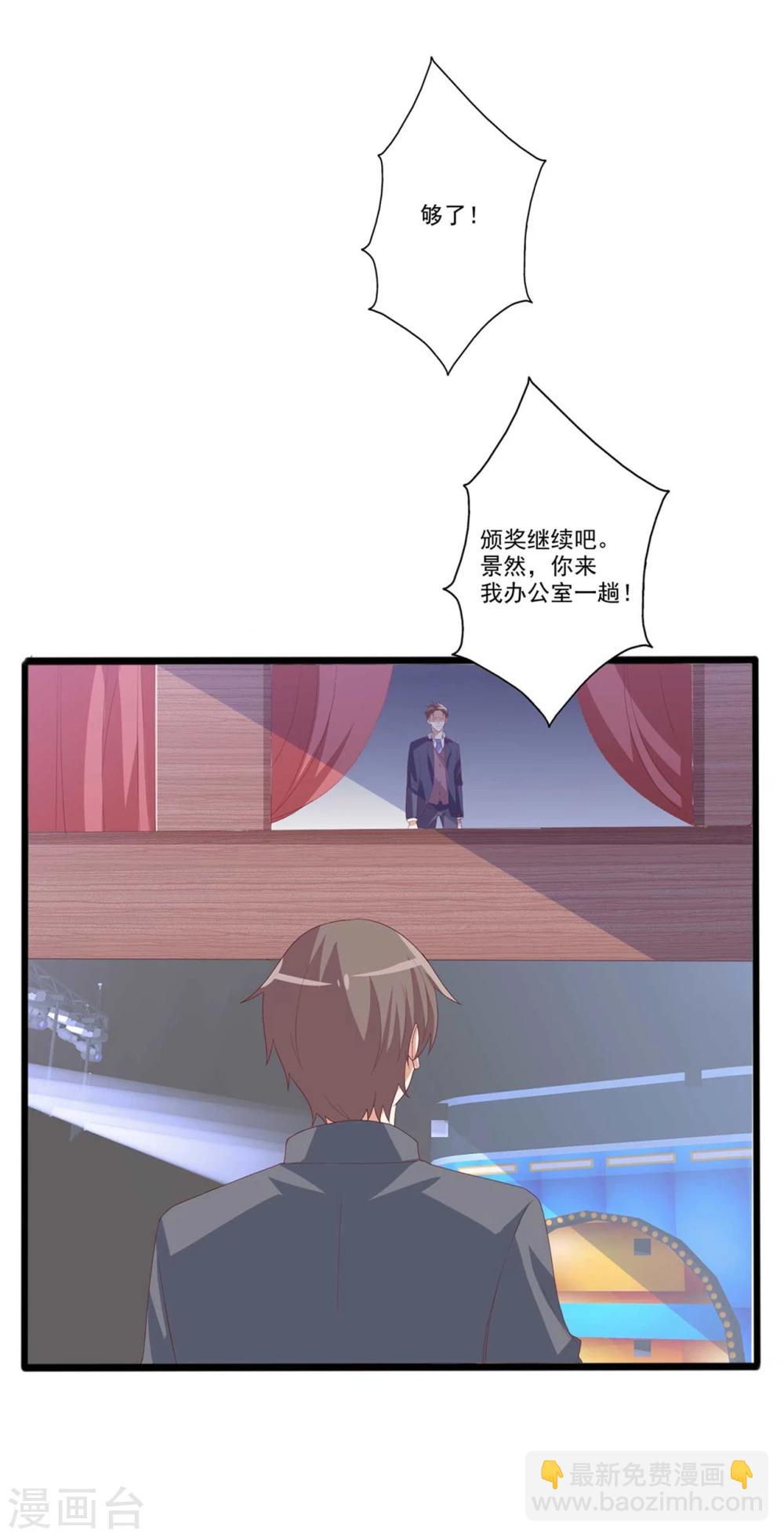 第40话 一波未平一波又起-第41话