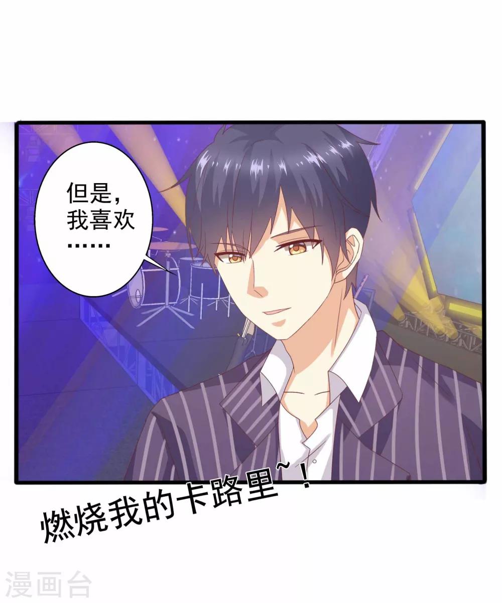 第46话 酒后吐真言-第47话