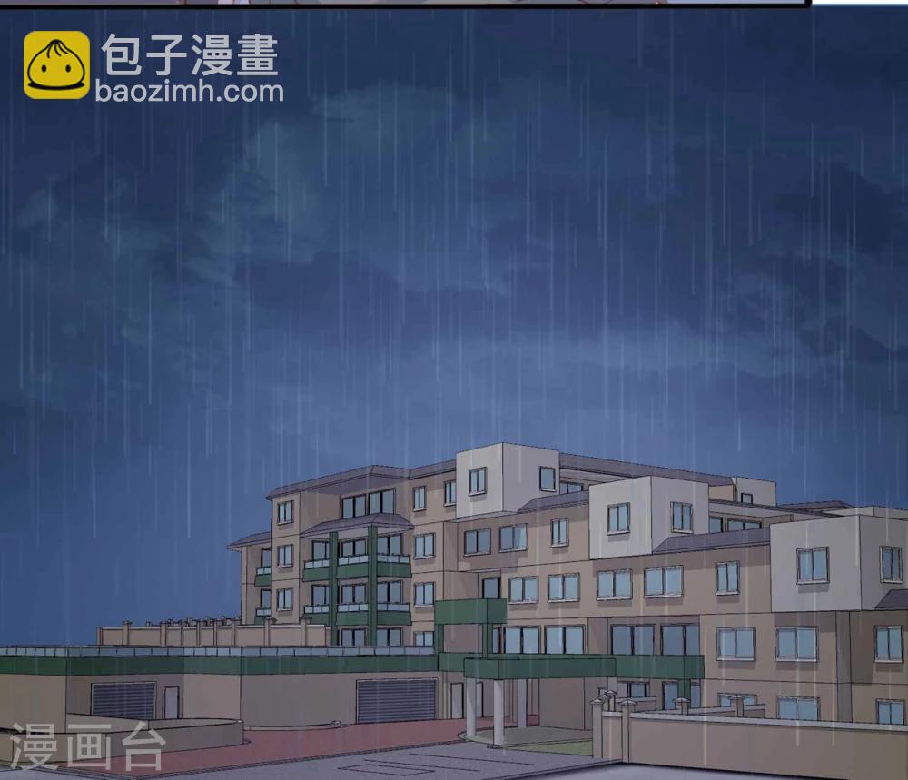 第52话 腹黑弟弟想睡我？！-第53话