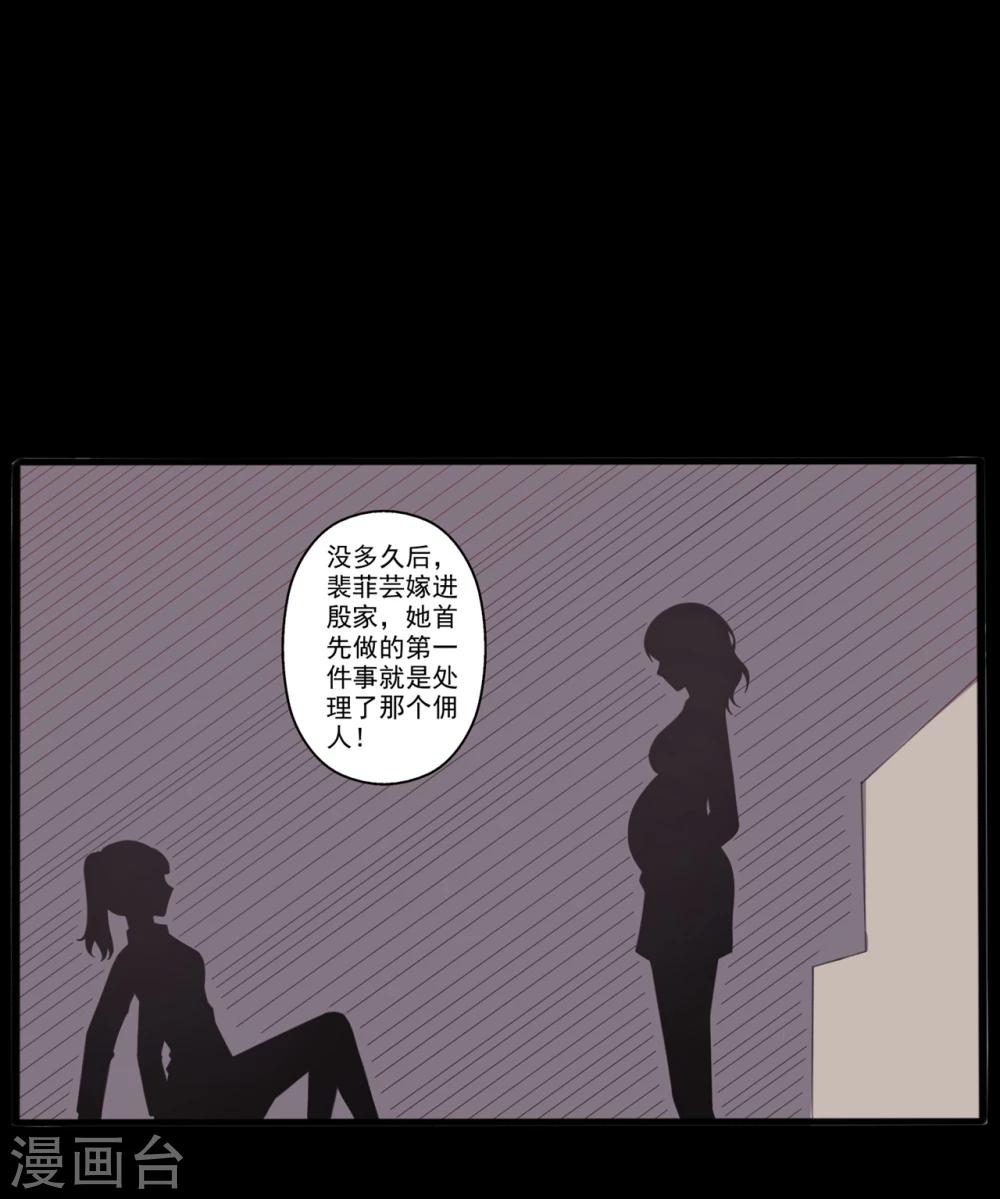 第54话 电话那头的诱惑-第55话