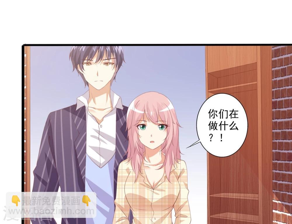 第54话 电话那头的诱惑-第55话