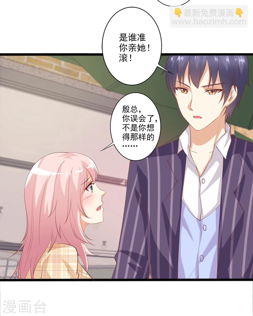 第56话 兄与弟的修罗场-第57话