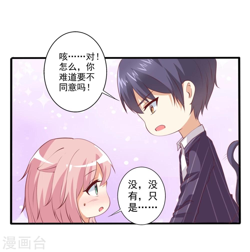 第56话 兄与弟的修罗场-第57话