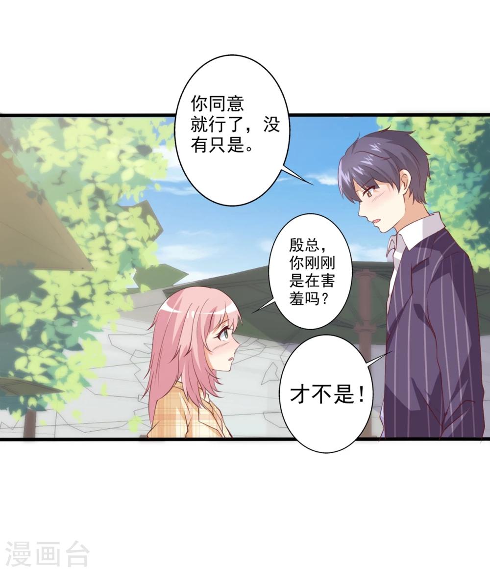 第56话 兄与弟的修罗场-第57话
