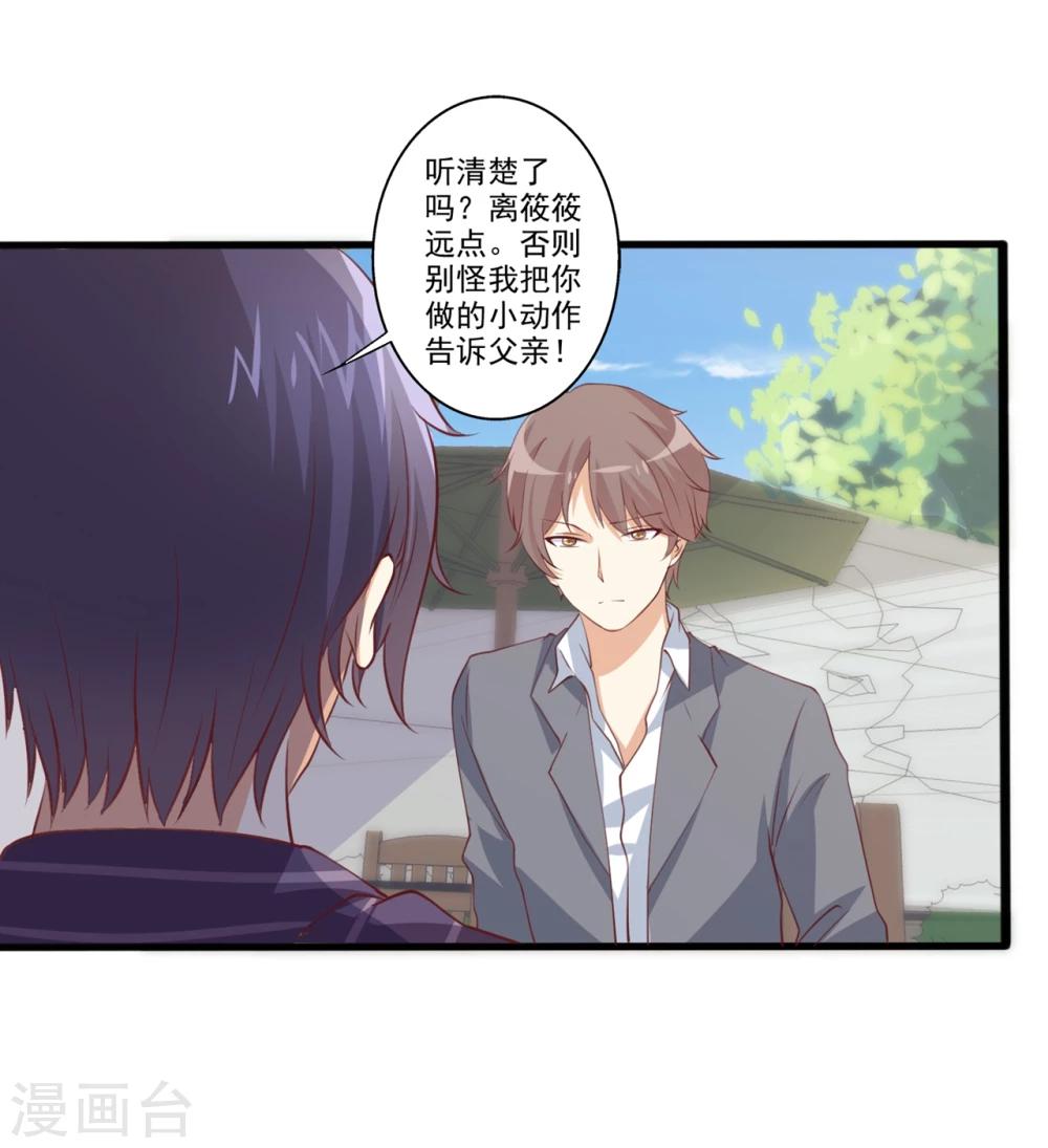 第56话 兄与弟的修罗场-第57话