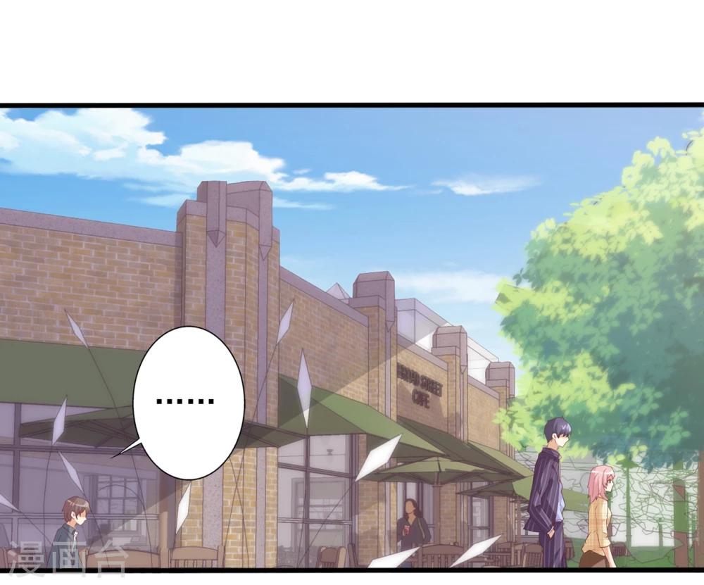 第56话 兄与弟的修罗场-第57话