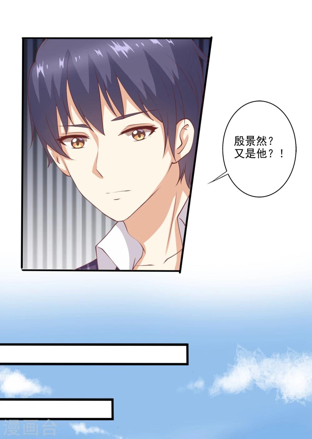 第56话 兄与弟的修罗场-第57话