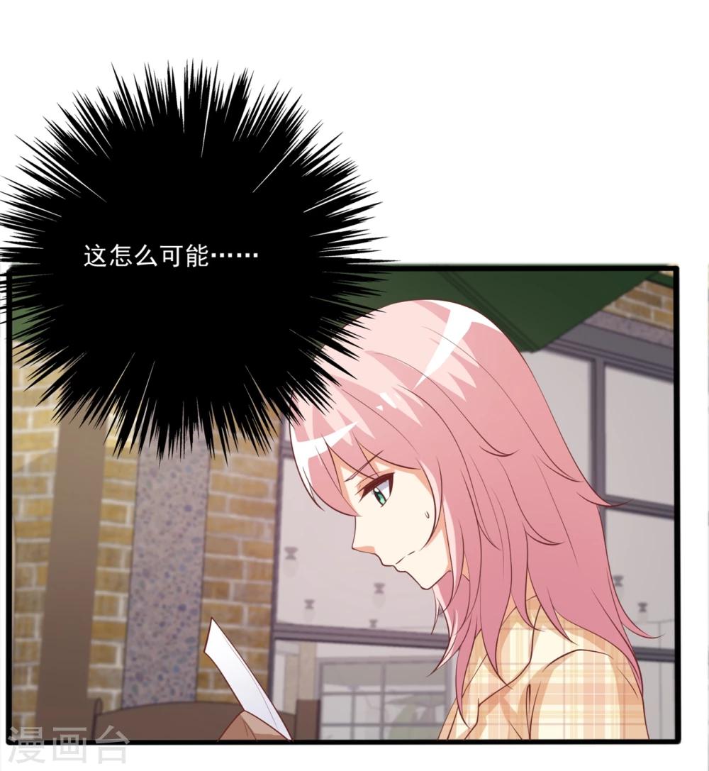 第56话 兄与弟的修罗场-第57话
