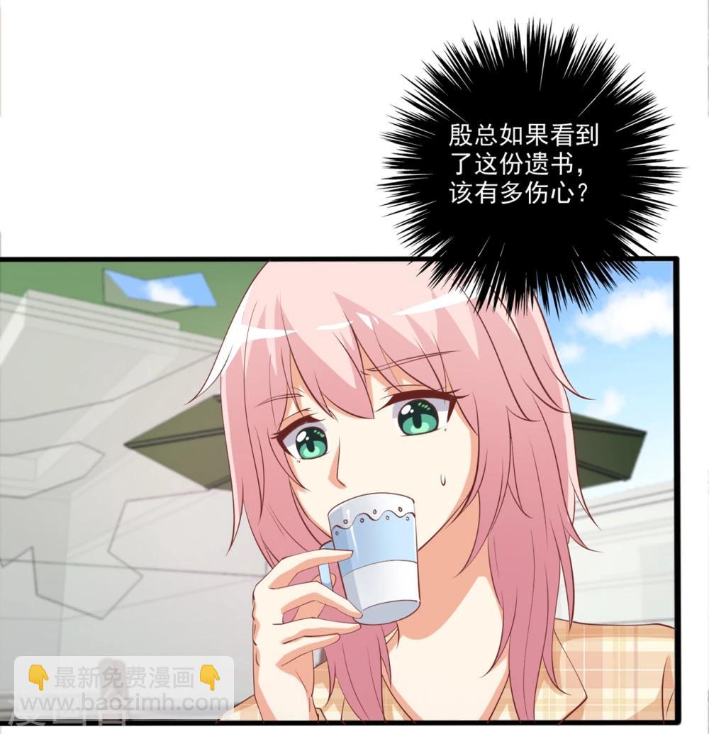 第56话 兄与弟的修罗场-第57话