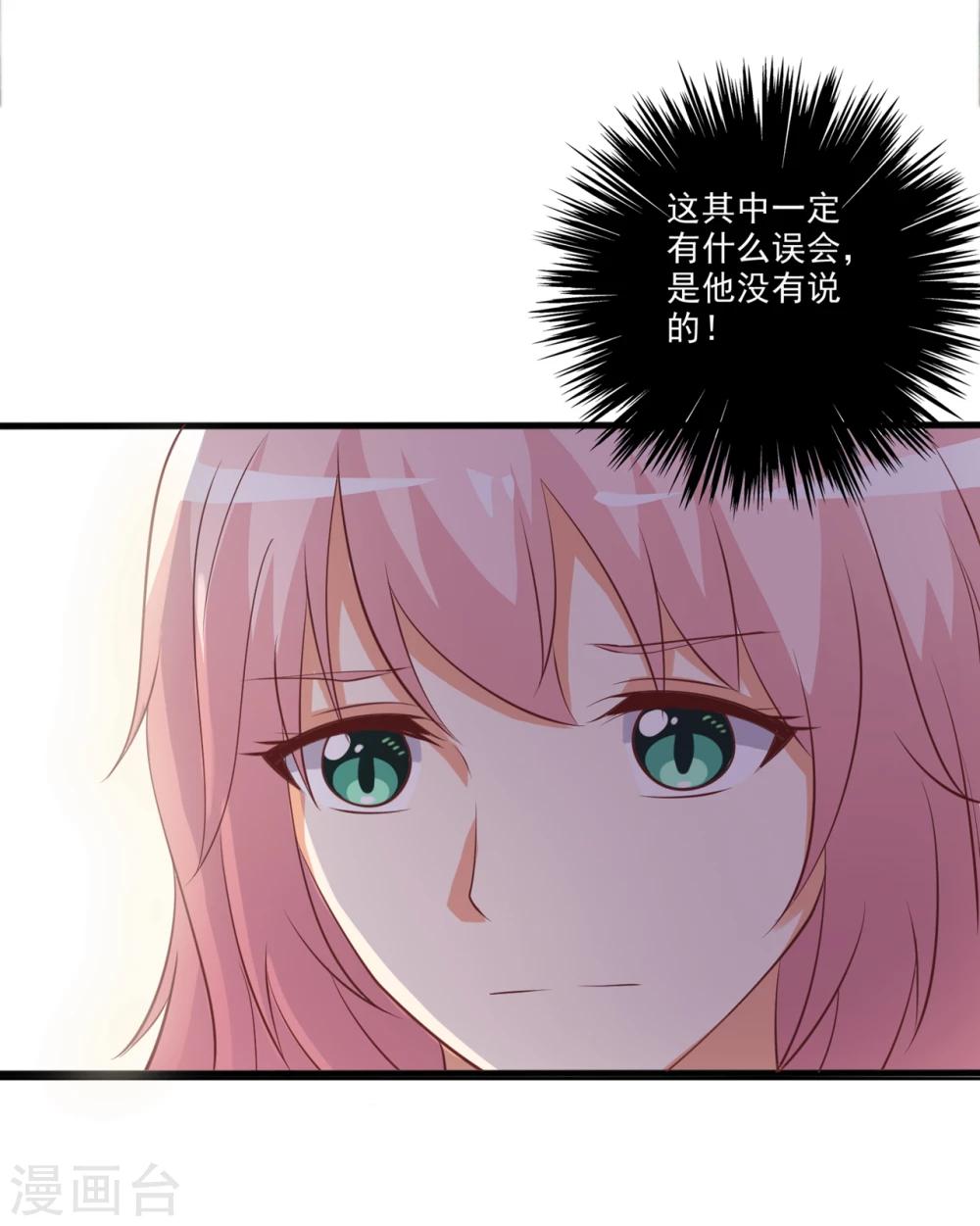 第56话 兄与弟的修罗场-第57话