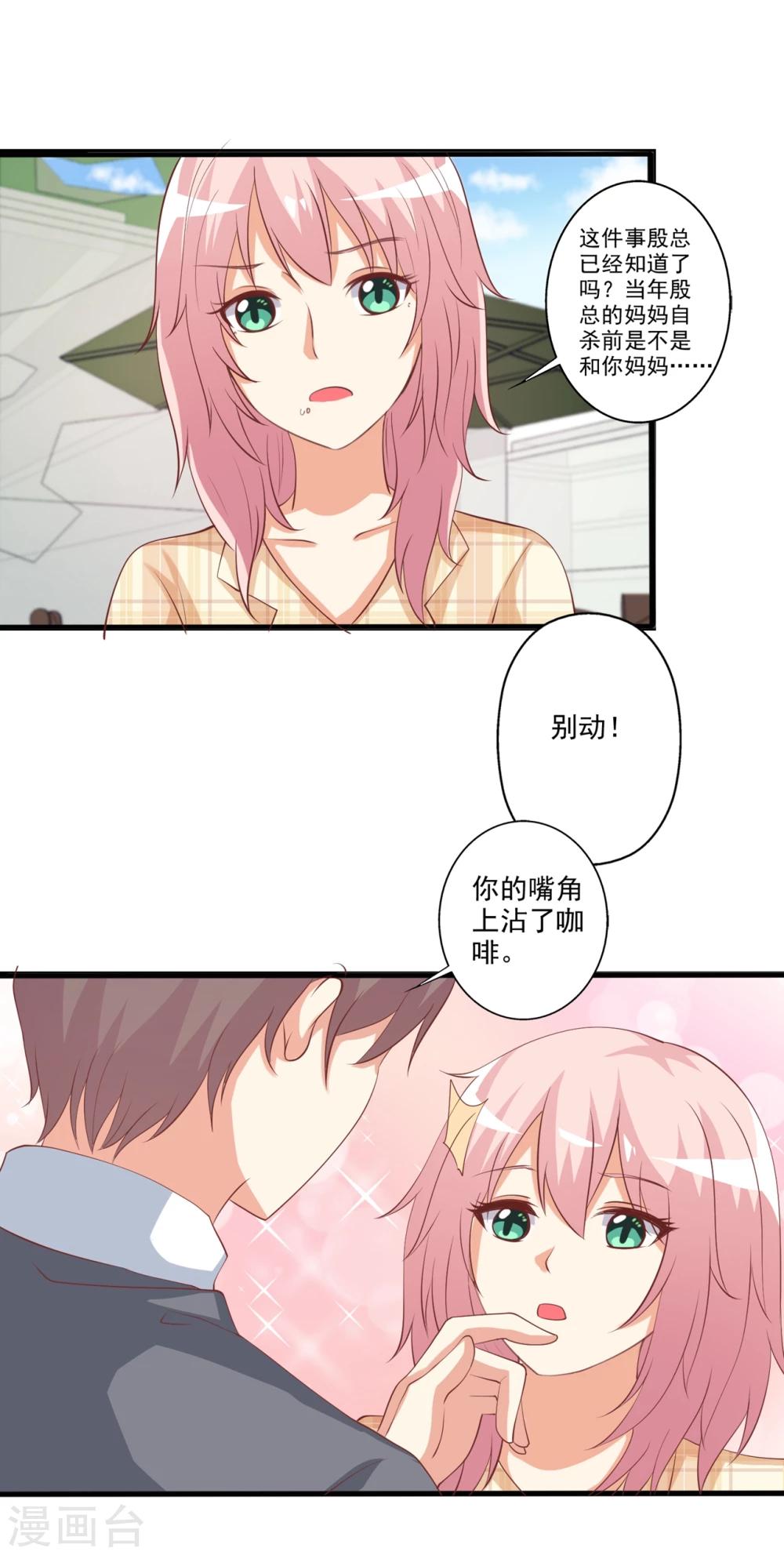 第56话 兄与弟的修罗场-第57话