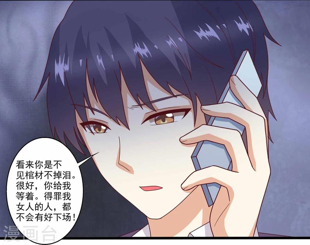 第58话 不论风雨，都在你身边-第59话