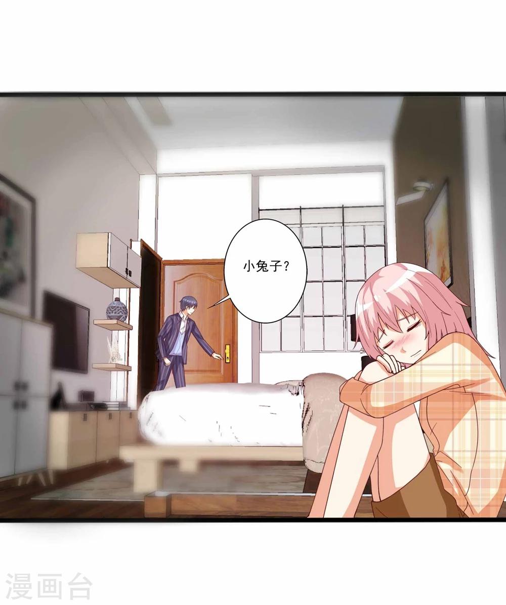 第58话 不论风雨，都在你身边-第59话