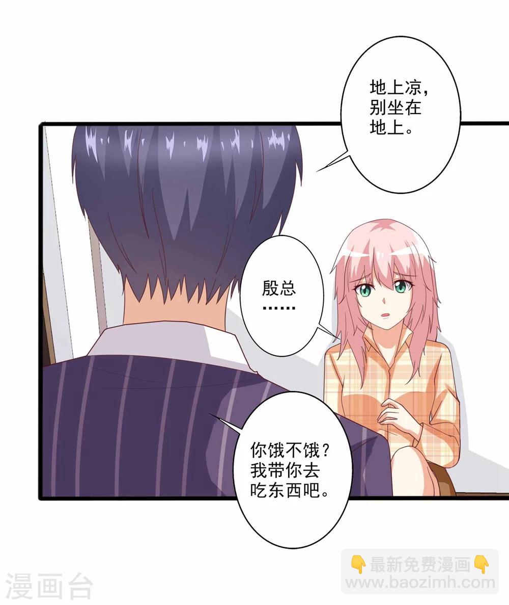 第58话 不论风雨，都在你身边-第59话