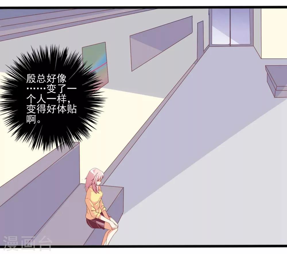 第62话 别想用钱打发我！-第63话