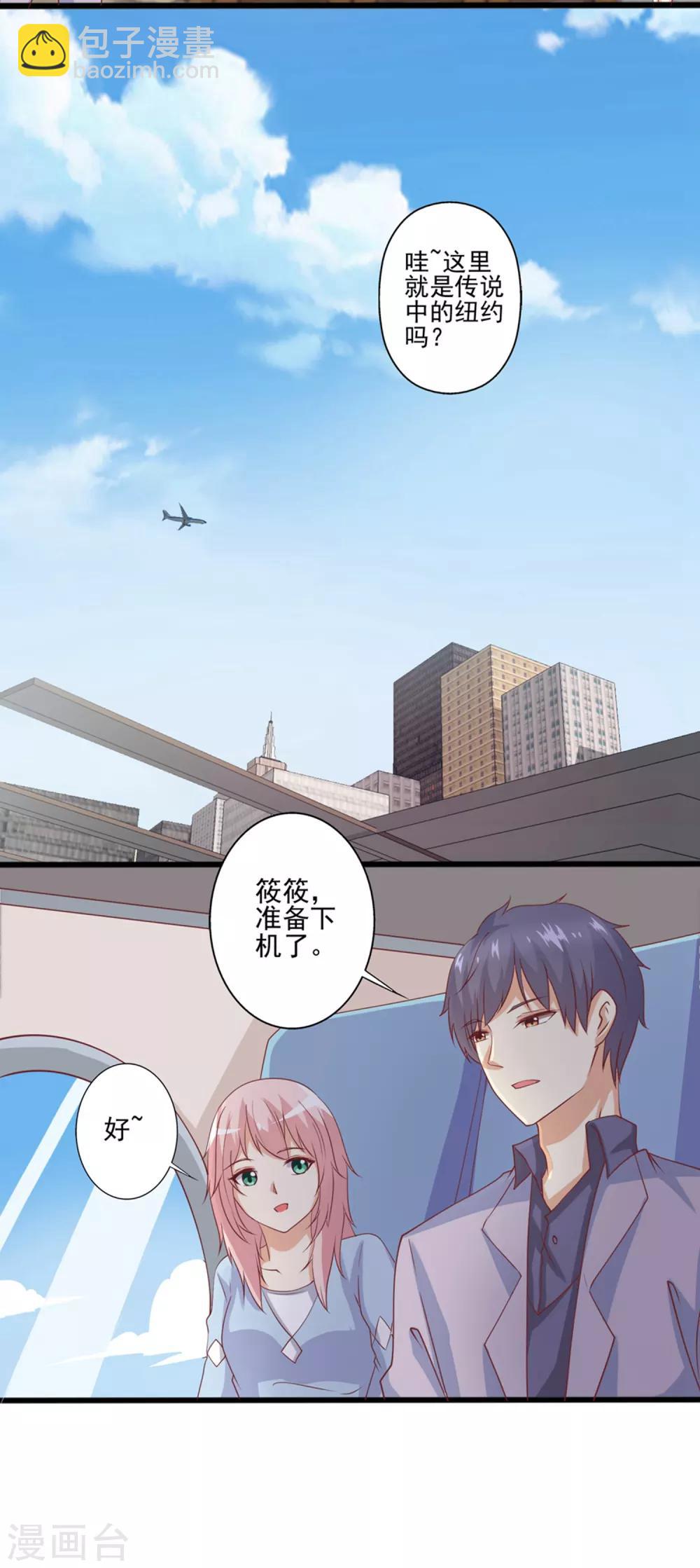 第70话 浩哥哥&hellip;快停下&hellip;-第71话