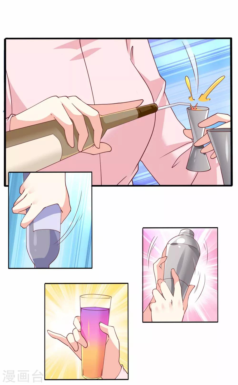 第78话 殷总，你快回来呀-第79话