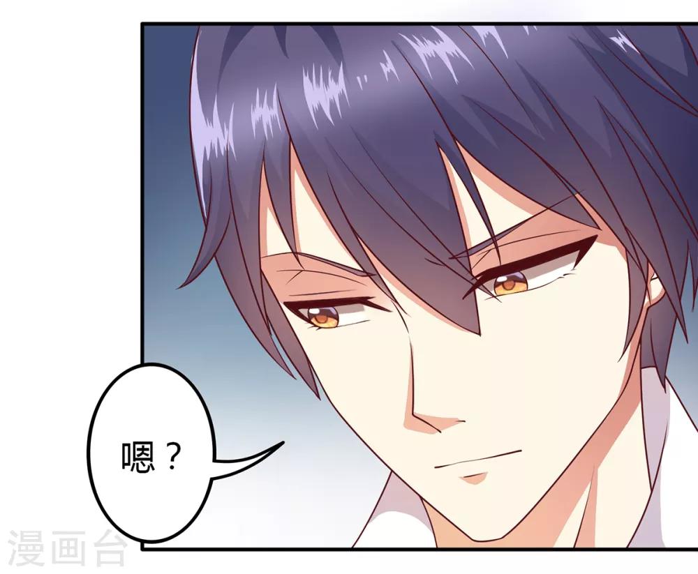 第8话 成为殷景浩的小保姆？！-第9话