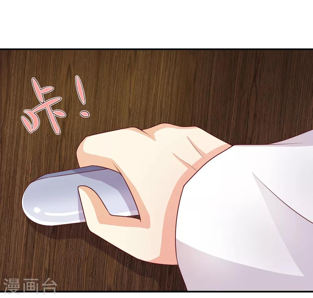 第8话 成为殷景浩的小保姆？！-第9话