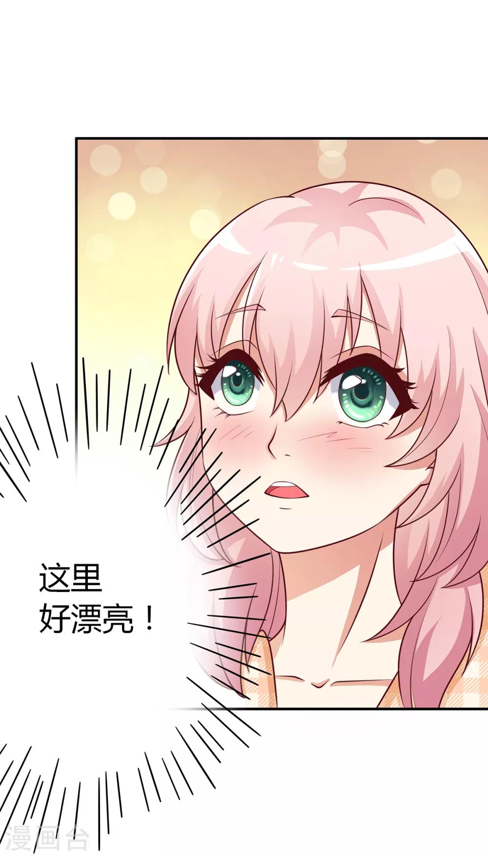 第8话 成为殷景浩的小保姆？！-第9话