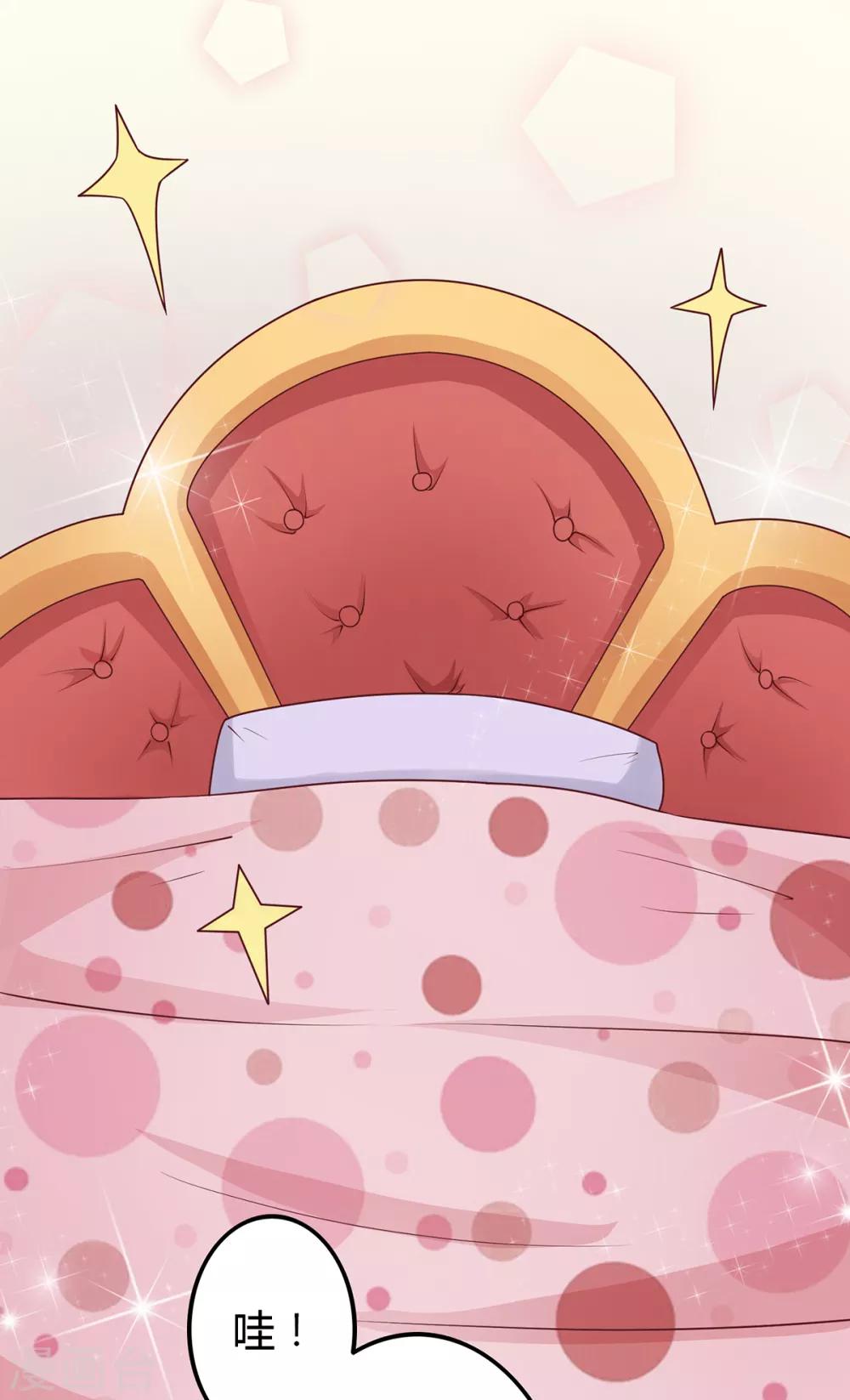 第8话 成为殷景浩的小保姆？！-第9话