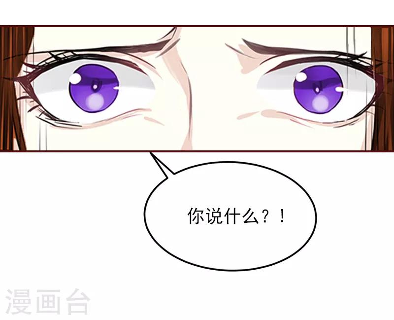 第1话 老公将我送上上司的床-第1话