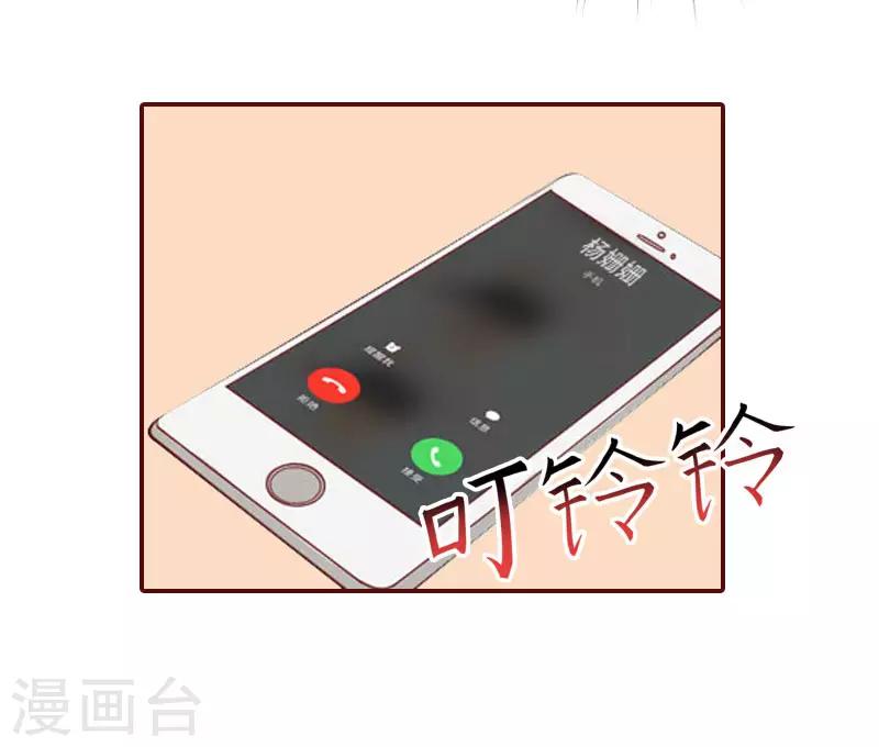 第11话 这个仇我帮你报！-第11话