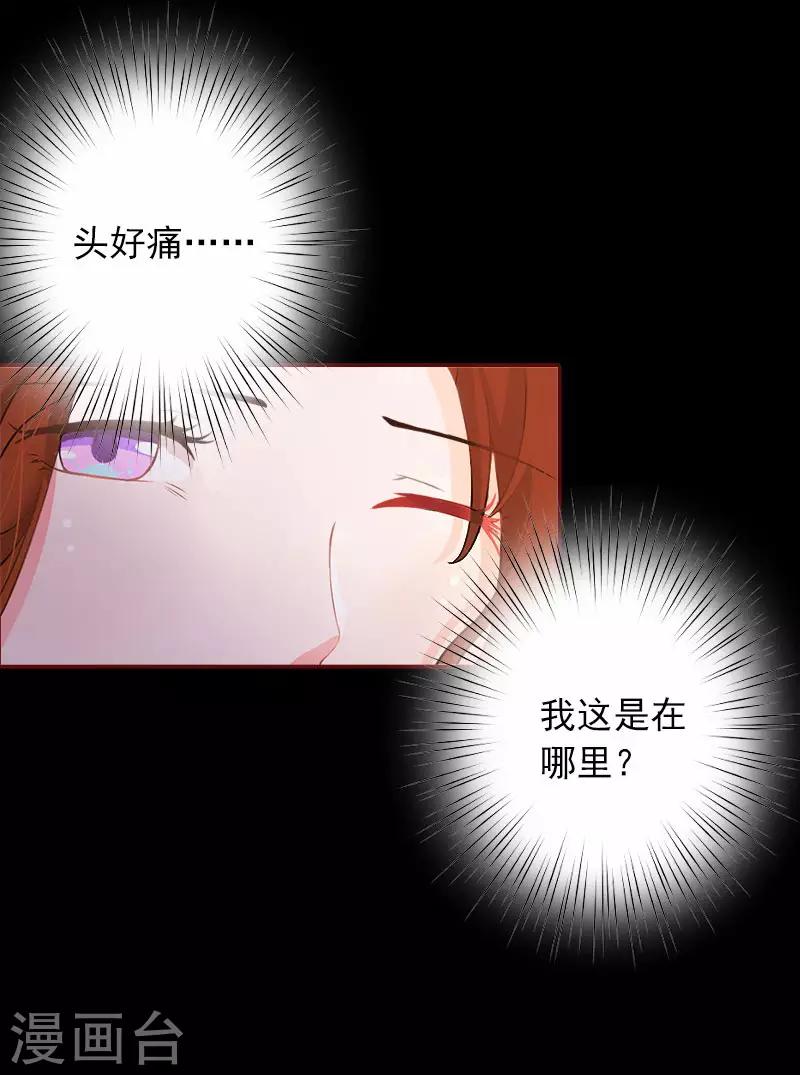 第11话 这个仇我帮你报！-第11话
