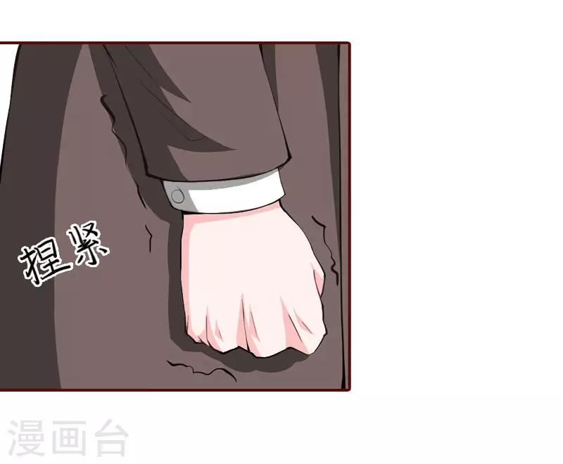 第11话 这个仇我帮你报！-第11话