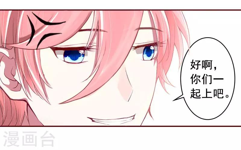 第11话 这个仇我帮你报！-第11话