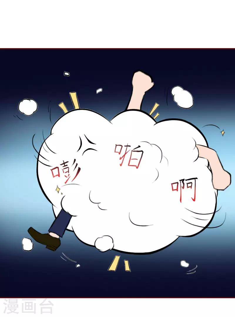 第11话 这个仇我帮你报！-第11话