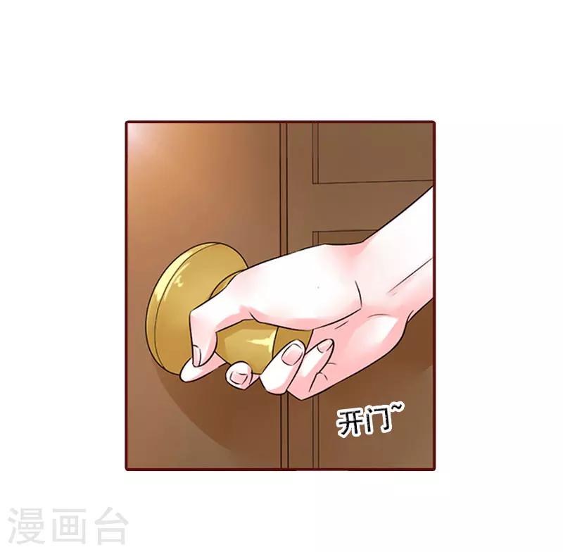 第13话 我会一直陪在你身边-第13话