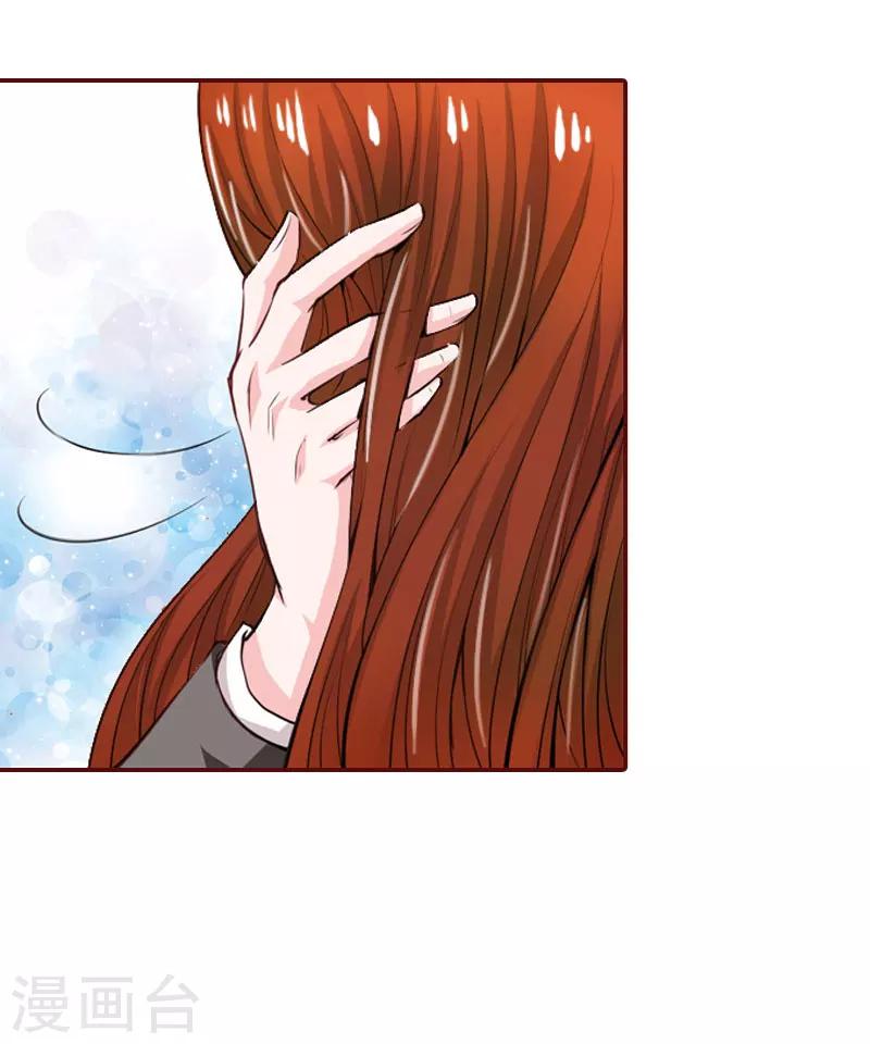 第13话 我会一直陪在你身边-第13话