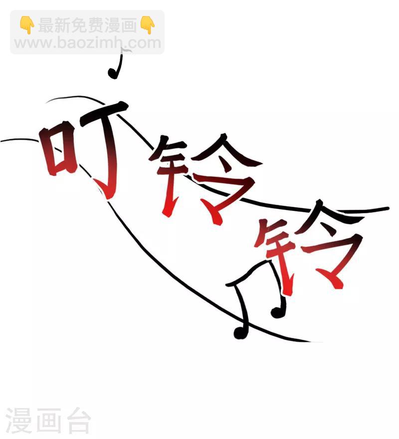 第13话 我会一直陪在你身边-第13话