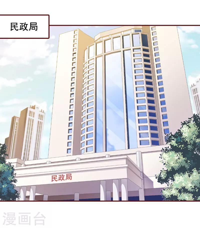 第13话 我会一直陪在你身边-第13话