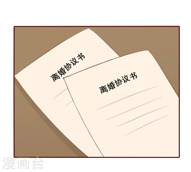 第13话 我会一直陪在你身边-第13话
