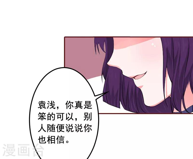 第13话 我会一直陪在你身边-第13话