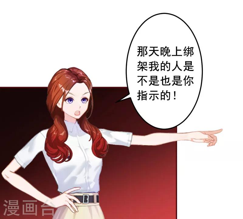 第13话 我会一直陪在你身边-第13话