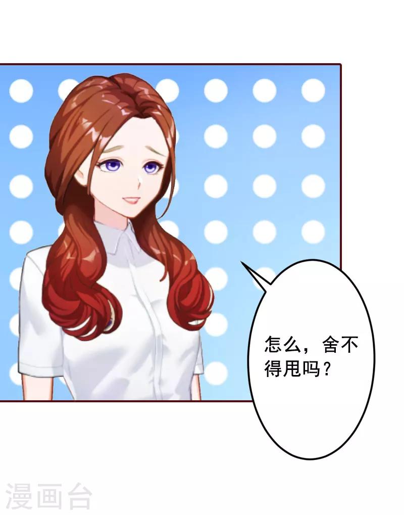 第13话 我会一直陪在你身边-第13话