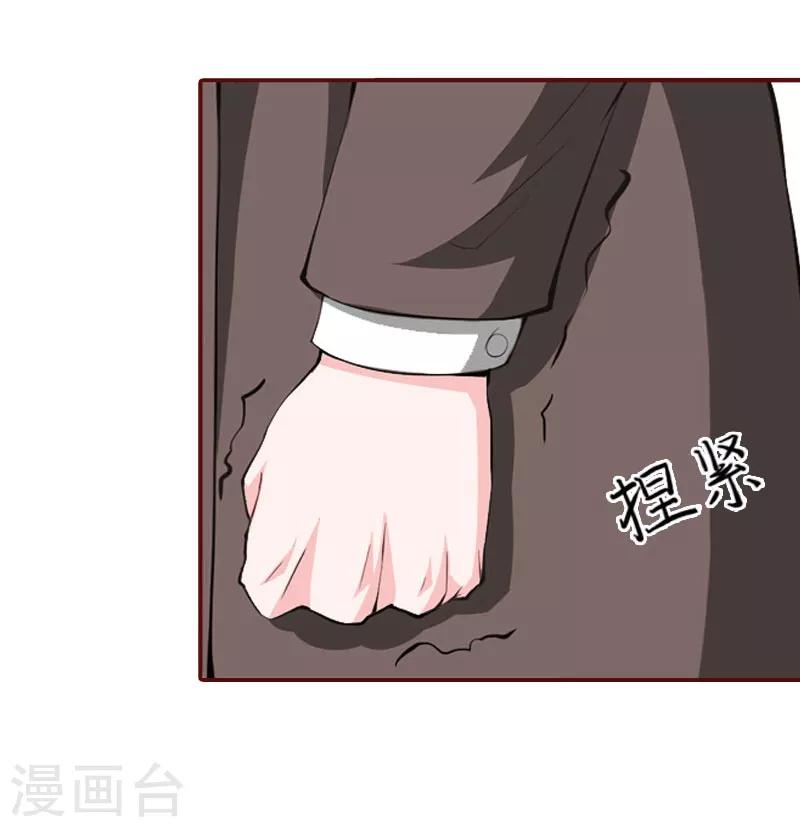 第13话 我会一直陪在你身边-第13话