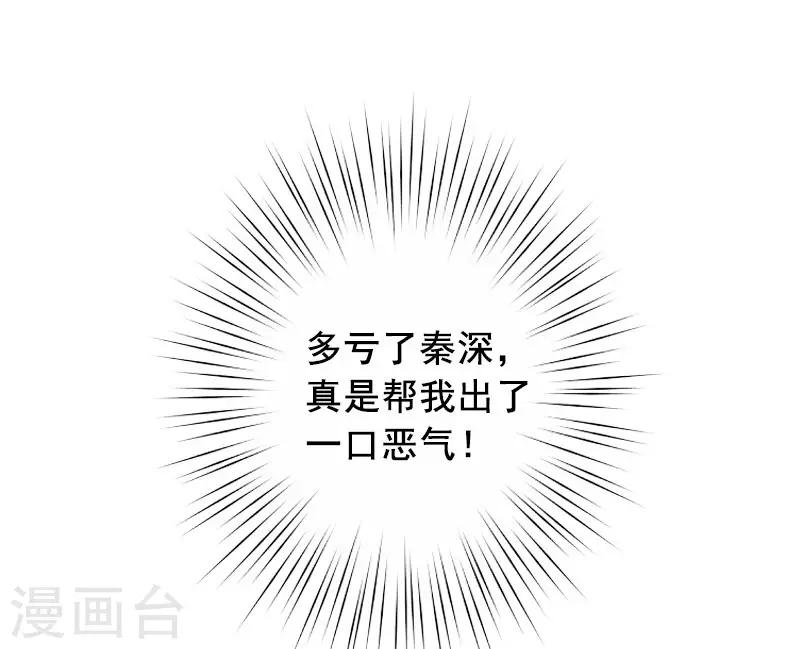 第15话 被下了药-第15话