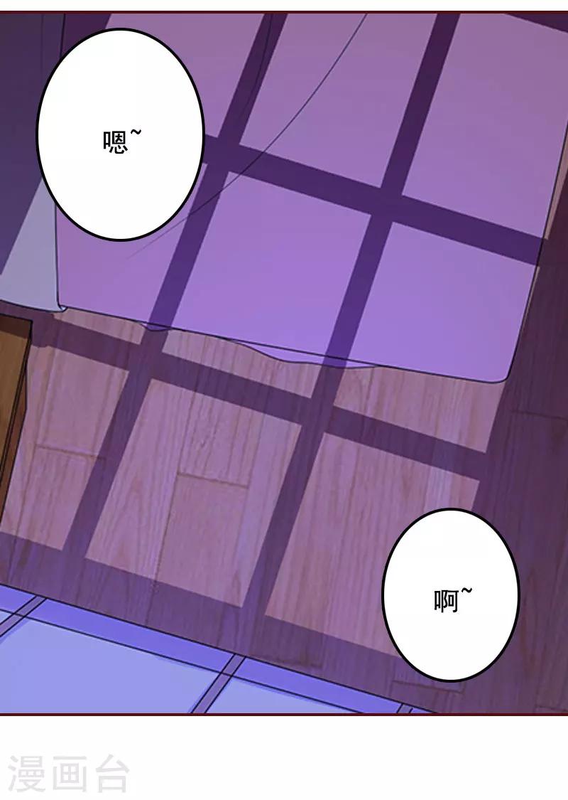 第17话 行不行你会不知道？-第17话