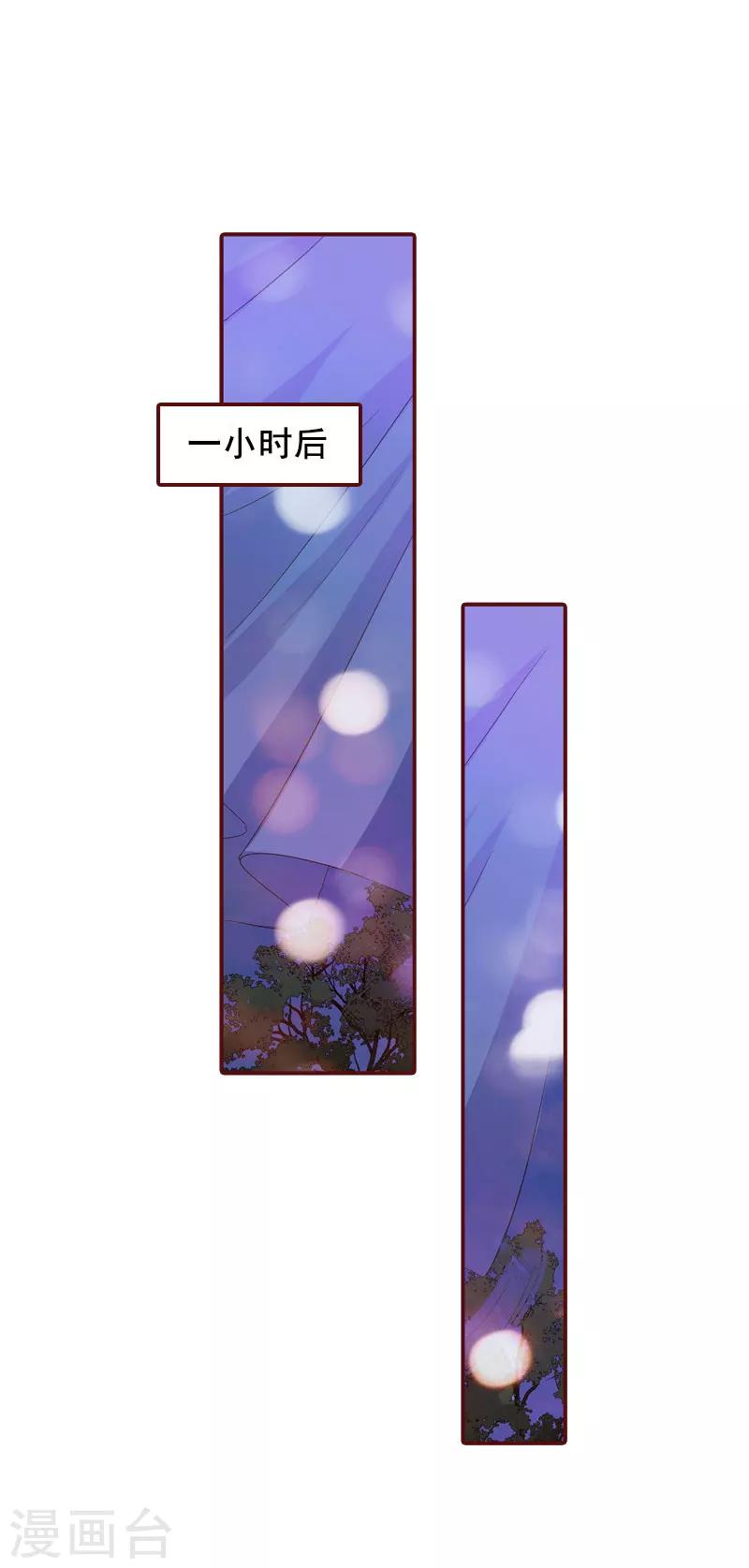第17话 行不行你会不知道？-第17话