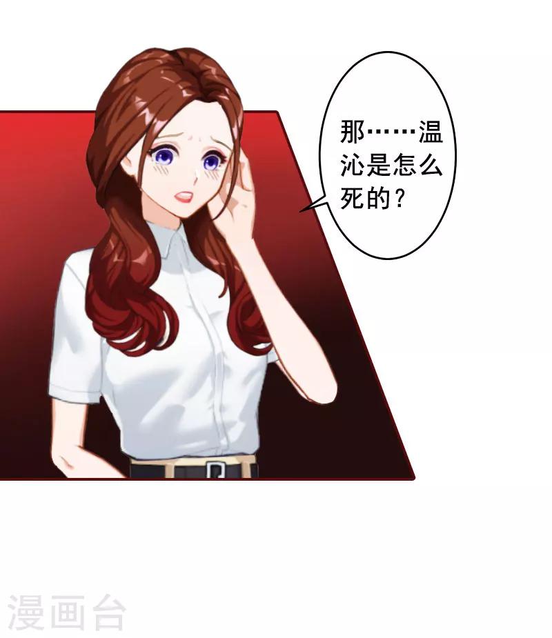 第17话 行不行你会不知道？-第17话