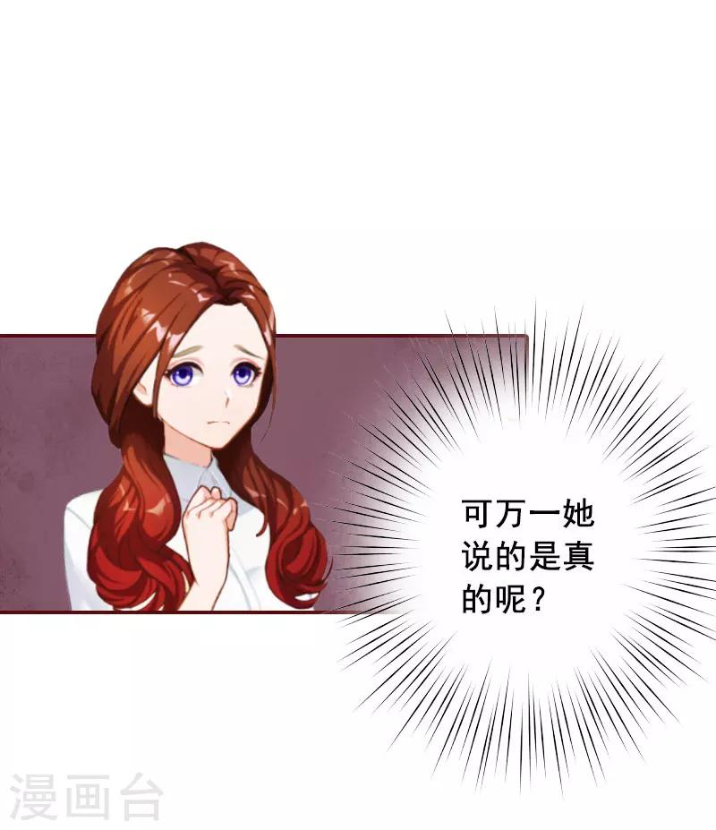 第17话 行不行你会不知道？-第17话
