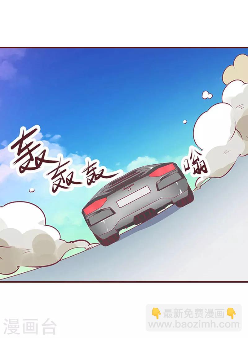 第19话 故意设计的吗？-第19话