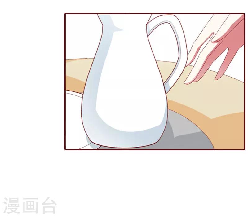 第3话 现场捉奸-第3话